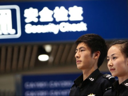 民航安检